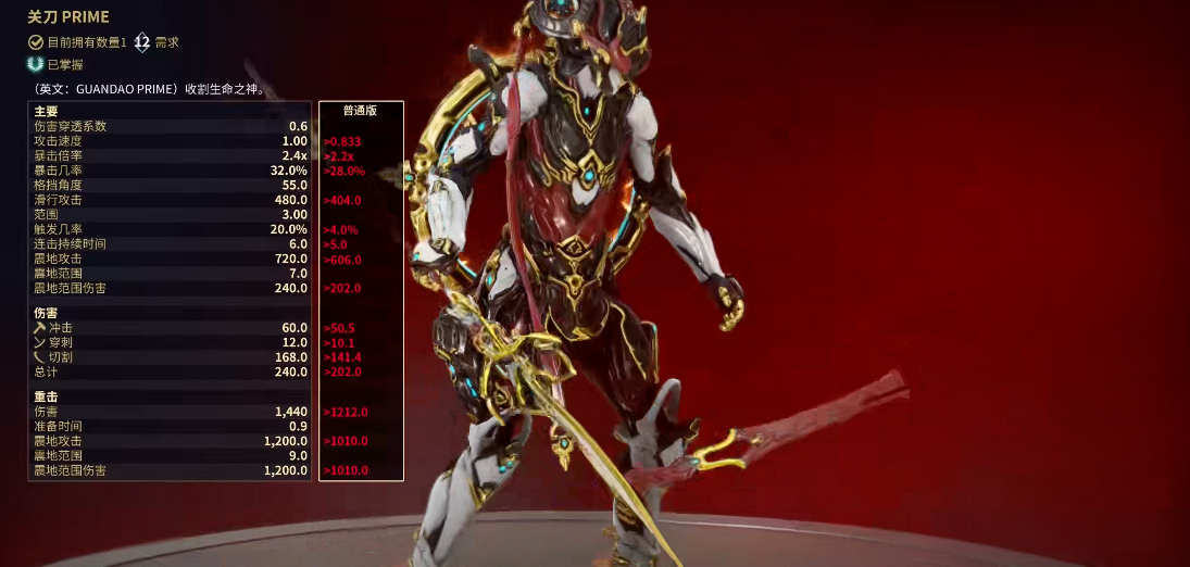 星际战甲自制近战武器推荐什么