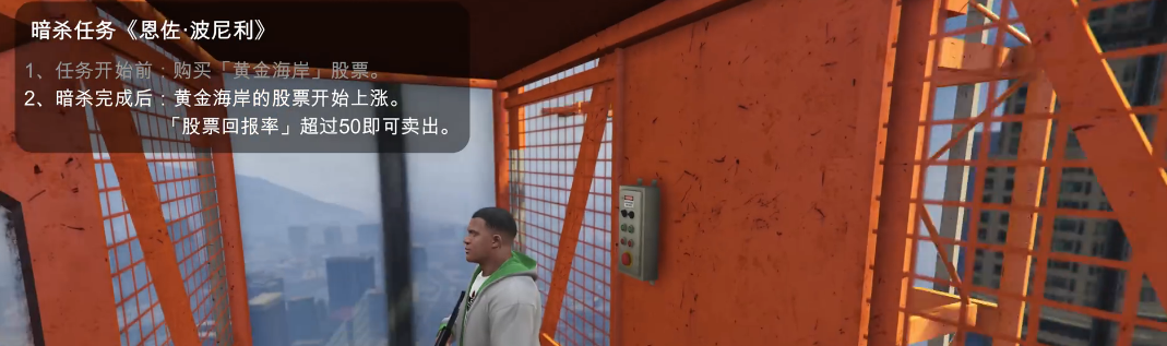 侠盗猎车手5怎么刷钱