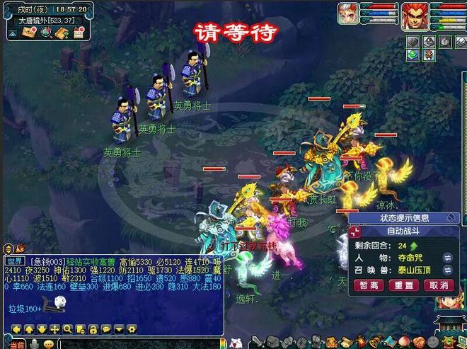 梦幻西游雨落寒沙有什么用