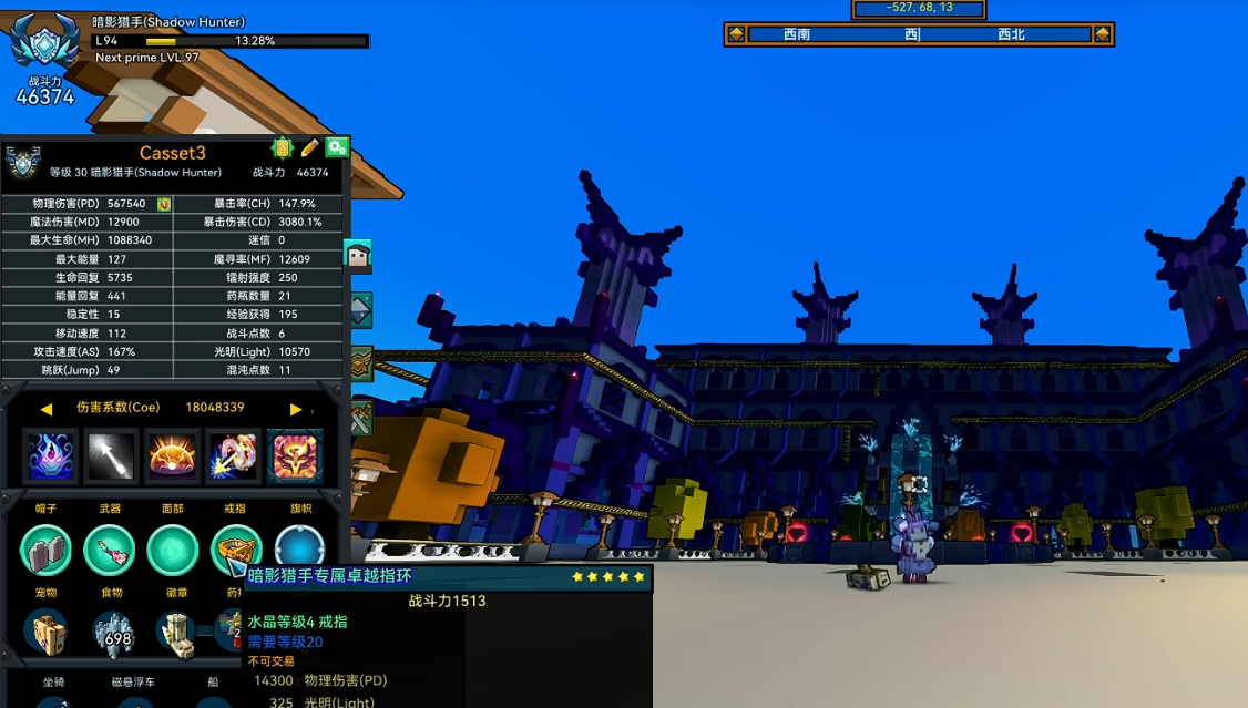 宝藏世界选什么职业好一点 宝藏世界选什么职业好一点