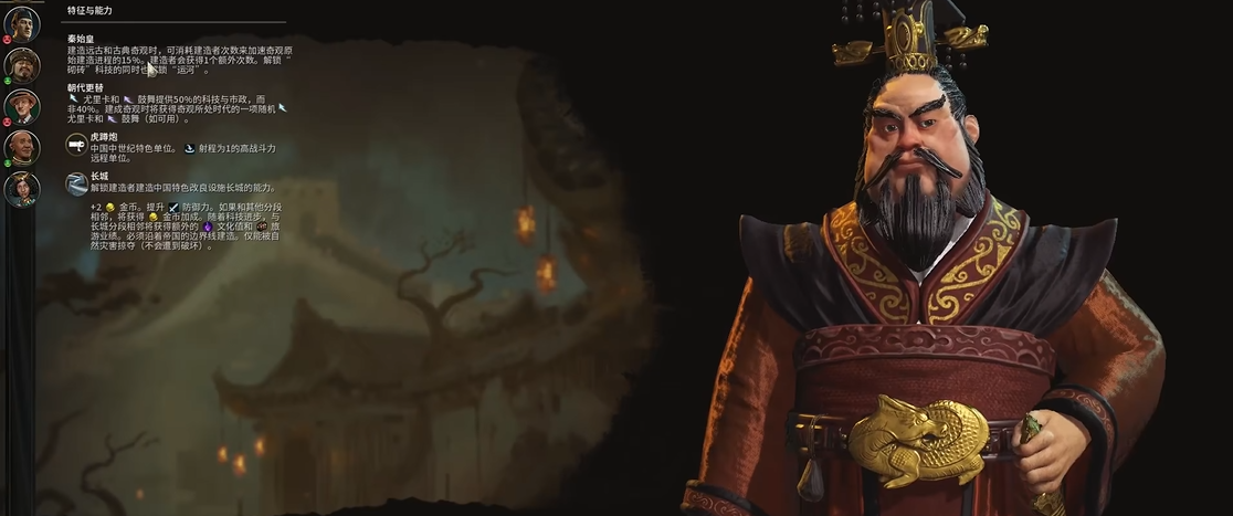 文明6秦始皇怎么抢金字塔