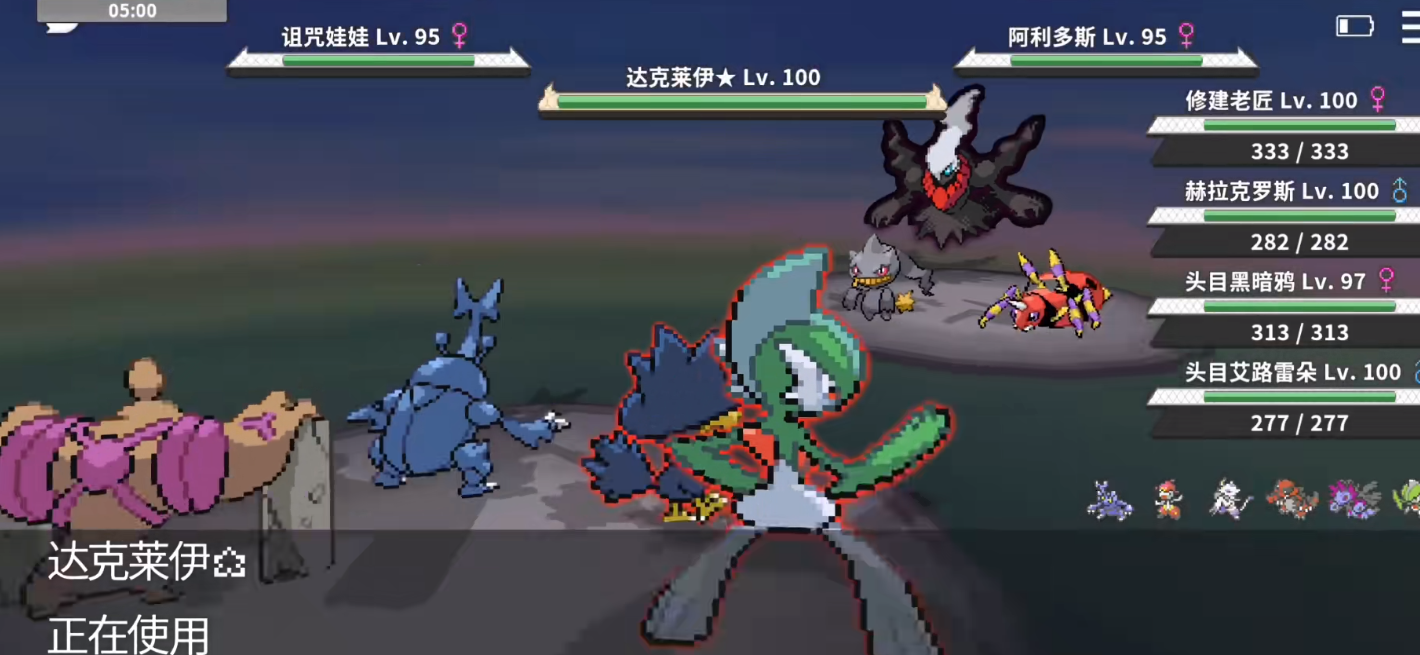 宝可梦困难模式达克莱伊怎么挑战