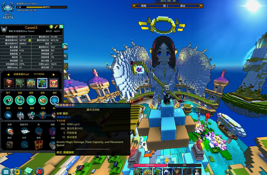 宝藏世界驯龙师怎么跳点 宝藏世界驯龙师怎么跳点