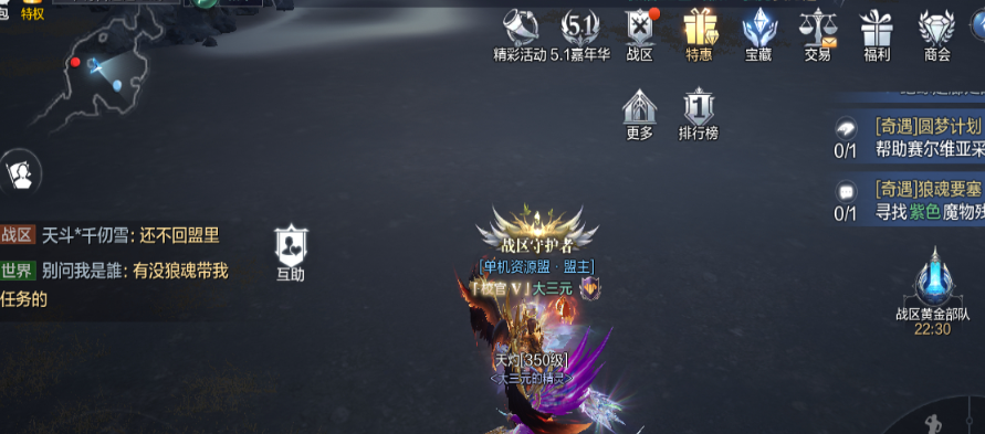 全民奇迹2古代遗迹在哪里