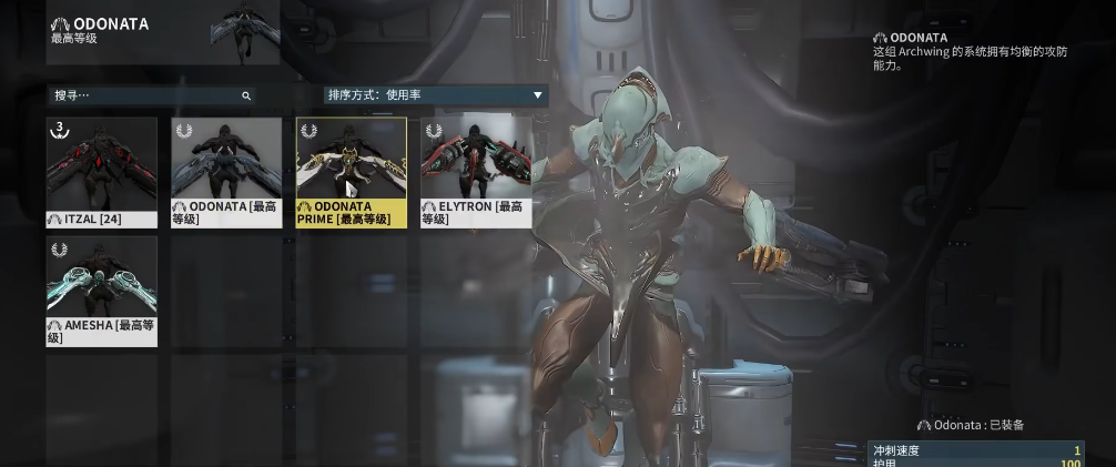 星际战甲载具有什么用