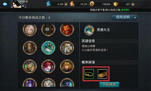 乱斗西游如何秒杀帮派神龙