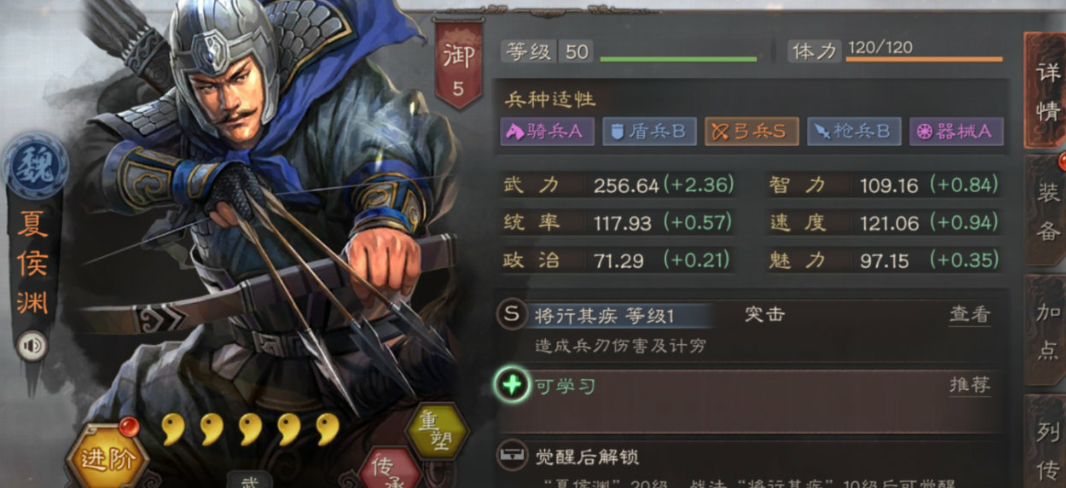 三国志战略版吕布曹操配什么