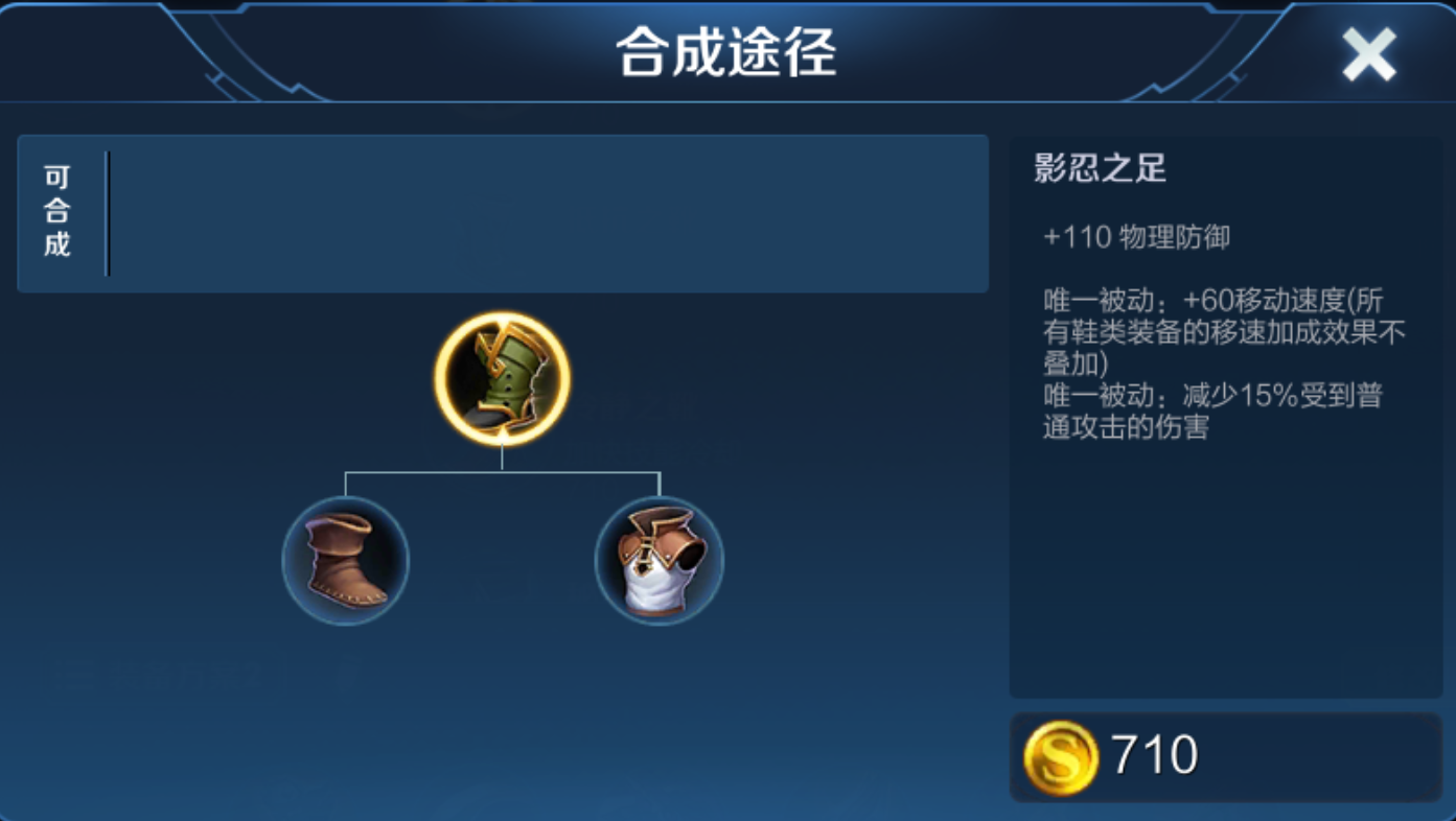 王者荣耀百里玄策上单怎么出装