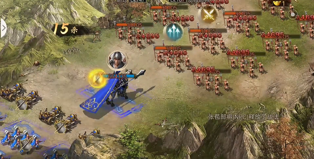 攻城掠地新手怎么过张苞