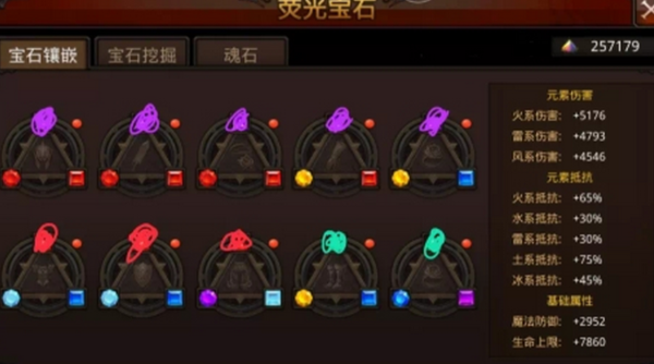 全民奇迹剑士萤石怎么搭配