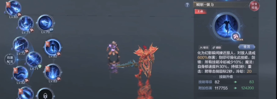 全民奇迹2伤害增幅怎么弄