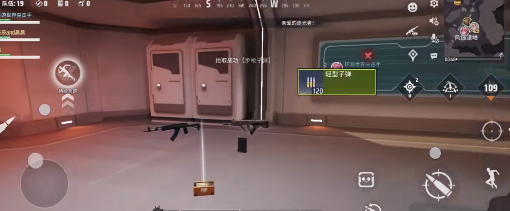 远光84罪枭有什么玩法