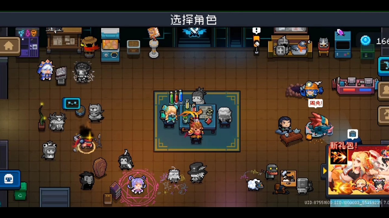 元气骑士怎么拿紫手刀