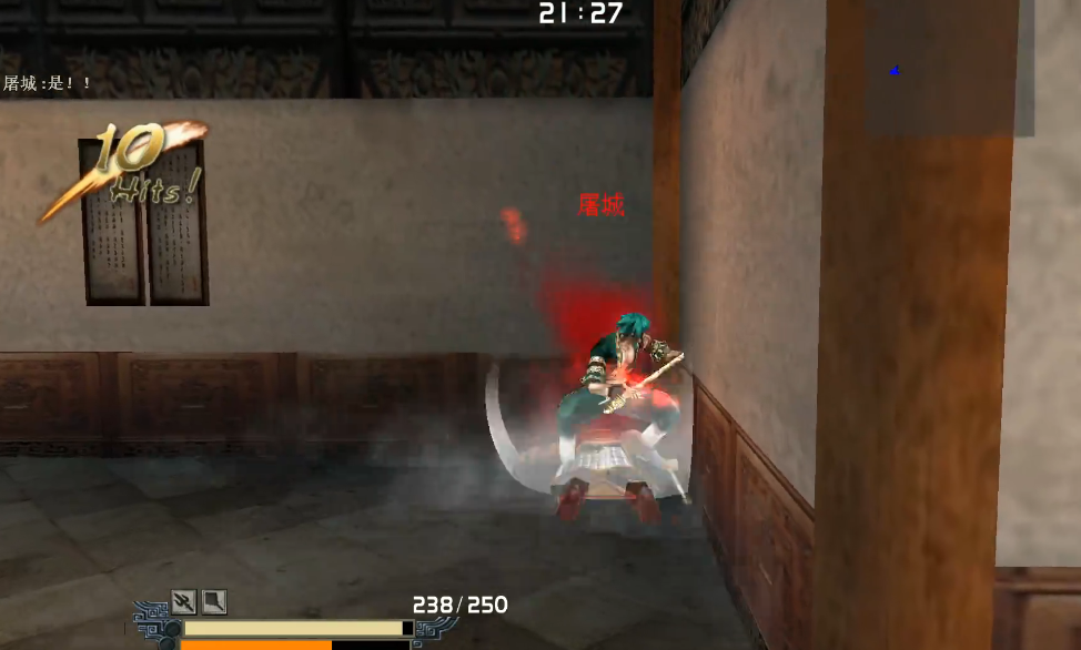 流星蝴蝶剑皇天城怎么过的