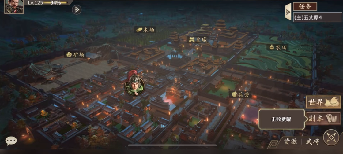 攻城掠地咋样升级快