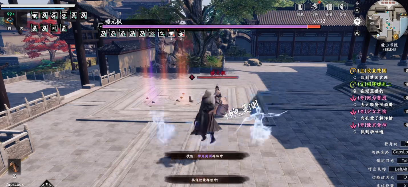 下一站江湖2最强剑法如何搭配 下一站江湖2最强剑法如何搭配