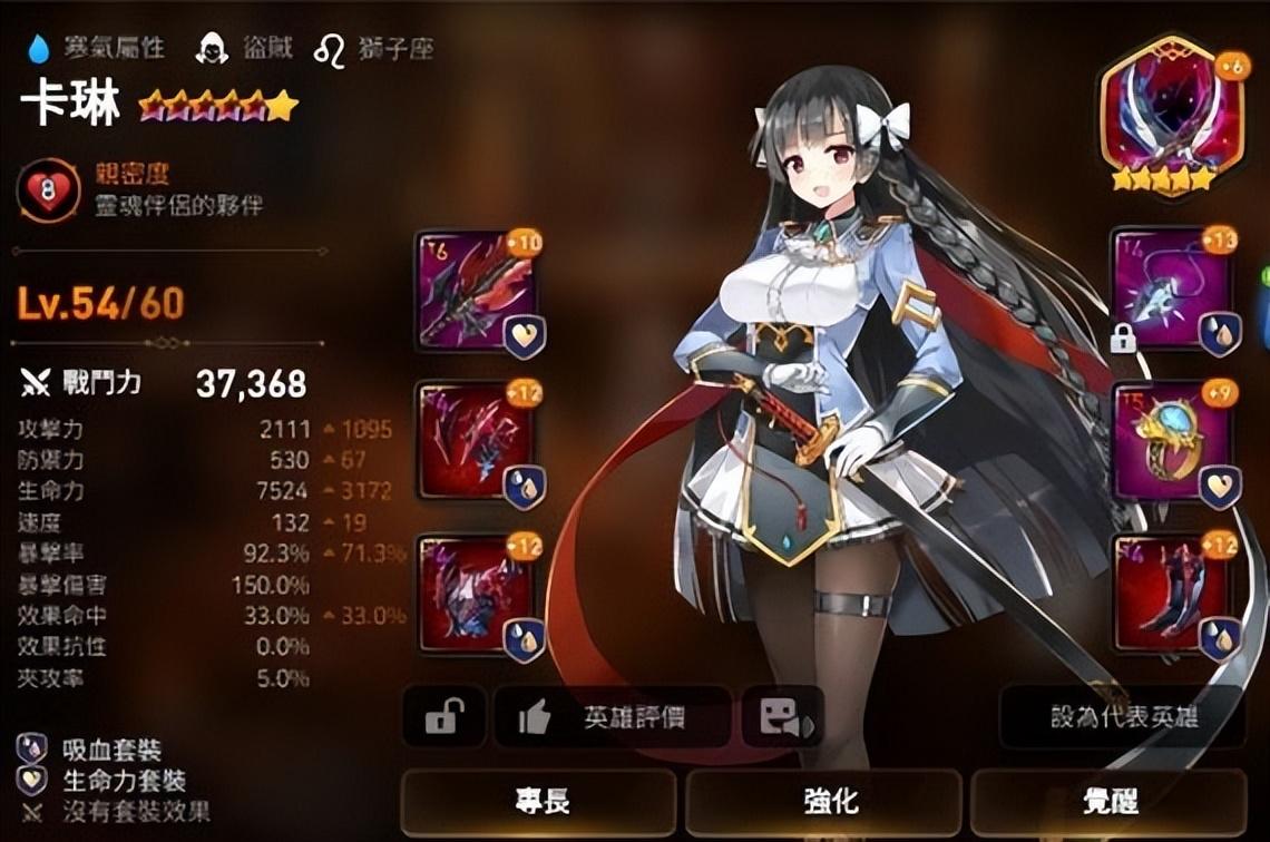 第七史诗尤贝乌斯和卡琳哪个好