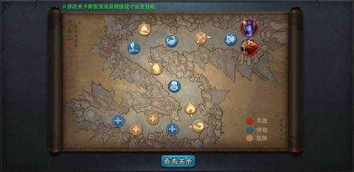 乱斗西游奇门鬼谷怎么玩 乱斗西游奇门鬼谷怎么玩