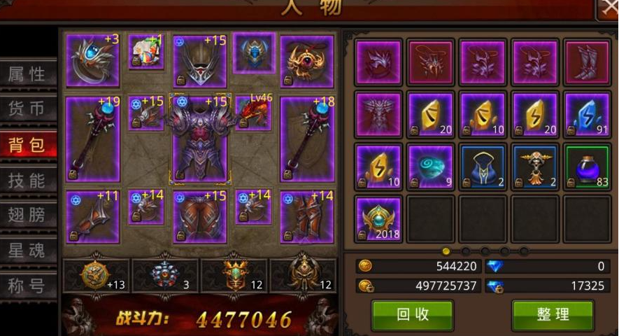 全民奇迹12转开启什么