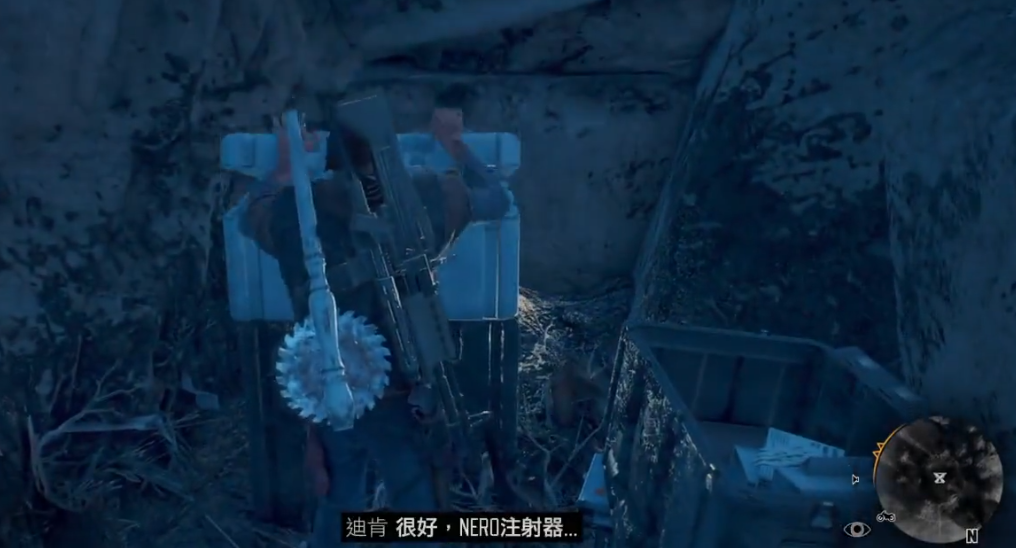 往日不再右下角nero怎么去