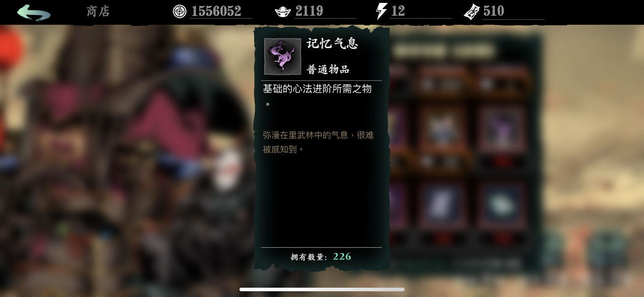 影之刃3如何变典藏心法