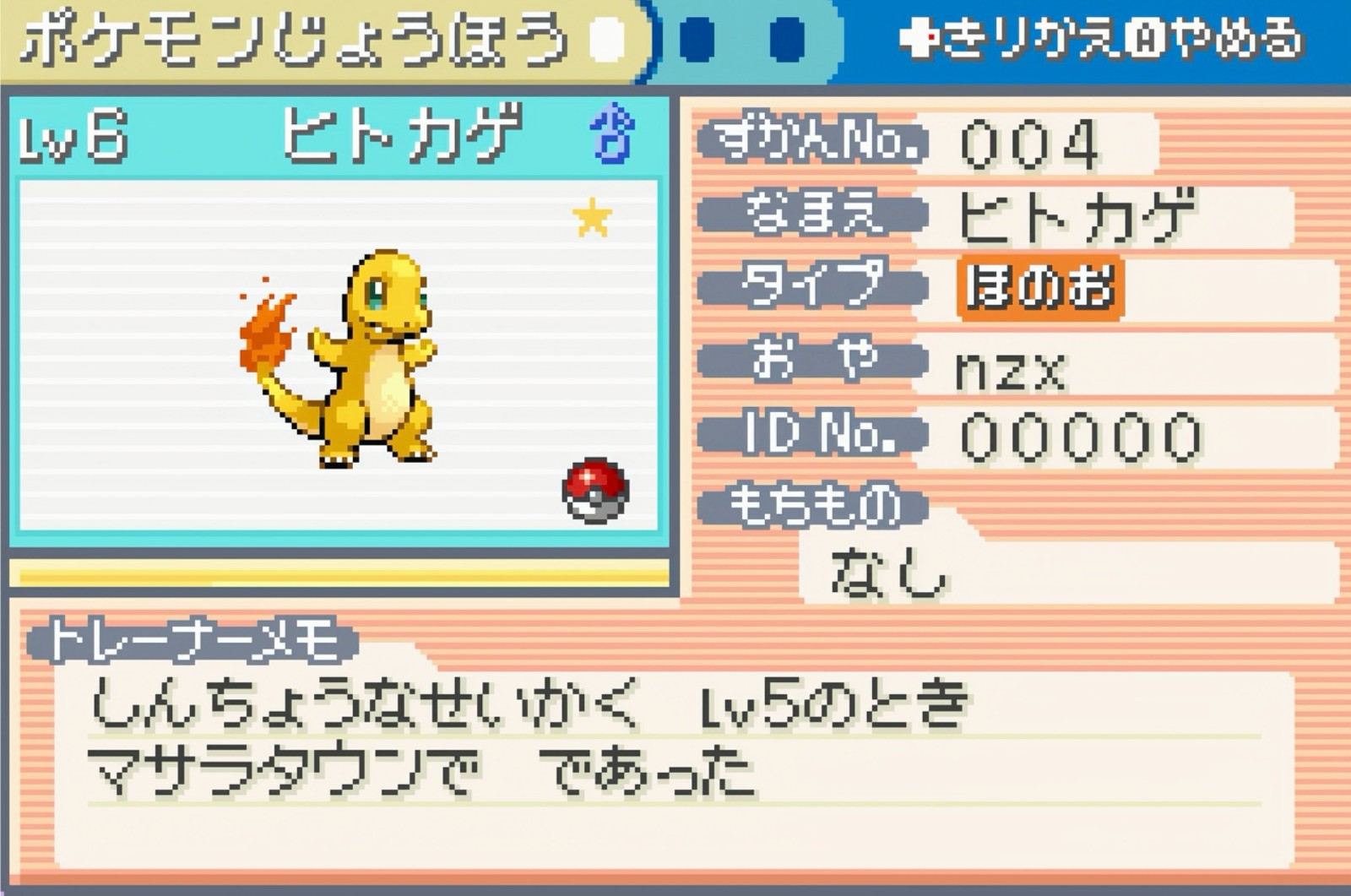 口袋妖怪火红在哪里练级最快