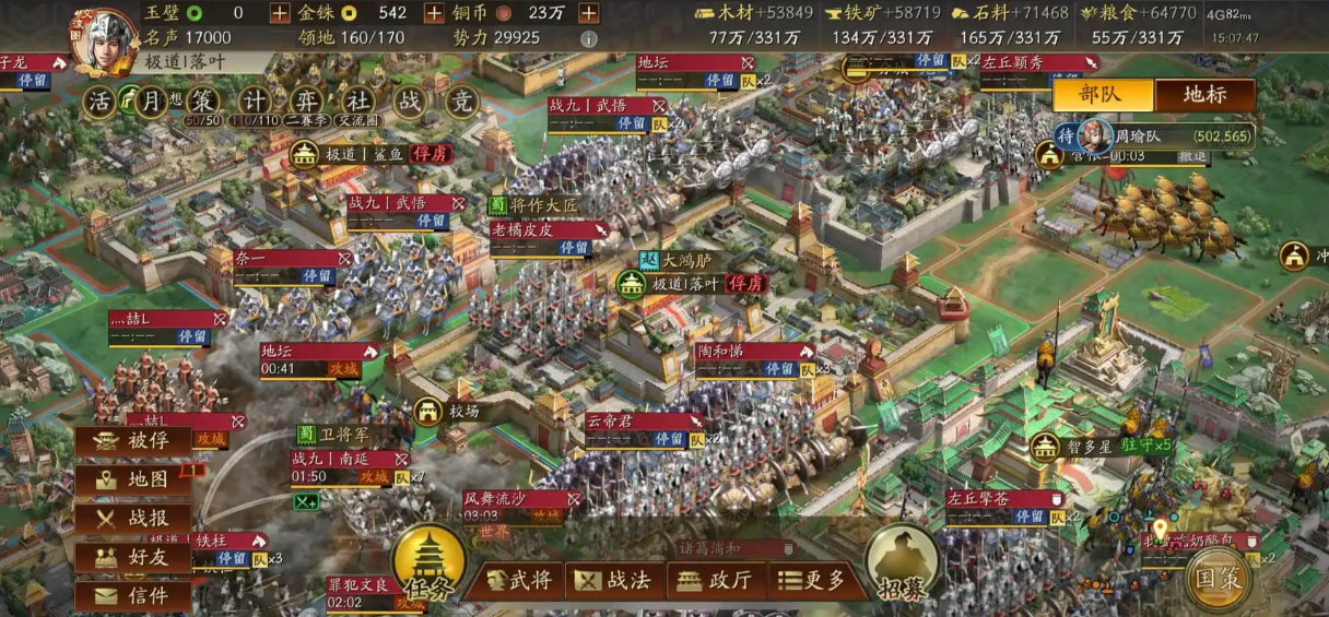 三国志战略版俘虏别人有什么用