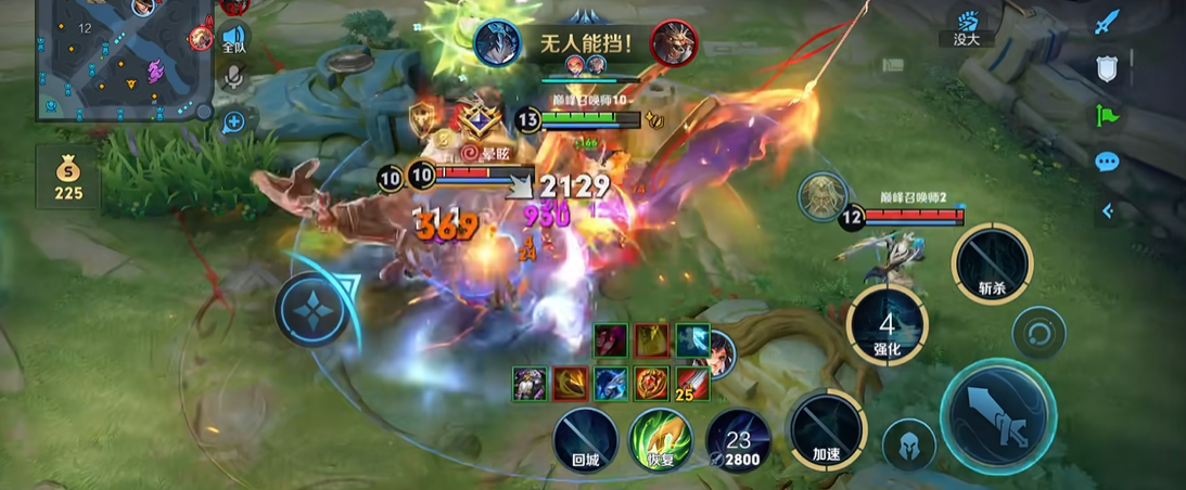 王者荣耀大司命的铭文出装怎么出