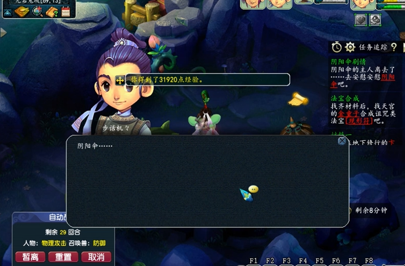 梦幻西游召唤兽剧情值得做吗