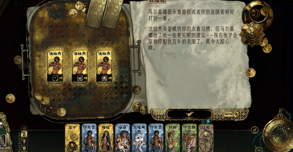 苏丹的游戏马尔基娜有什么用