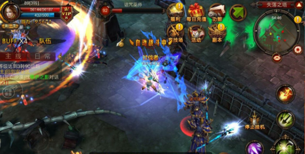 全民奇迹声望在怎么用