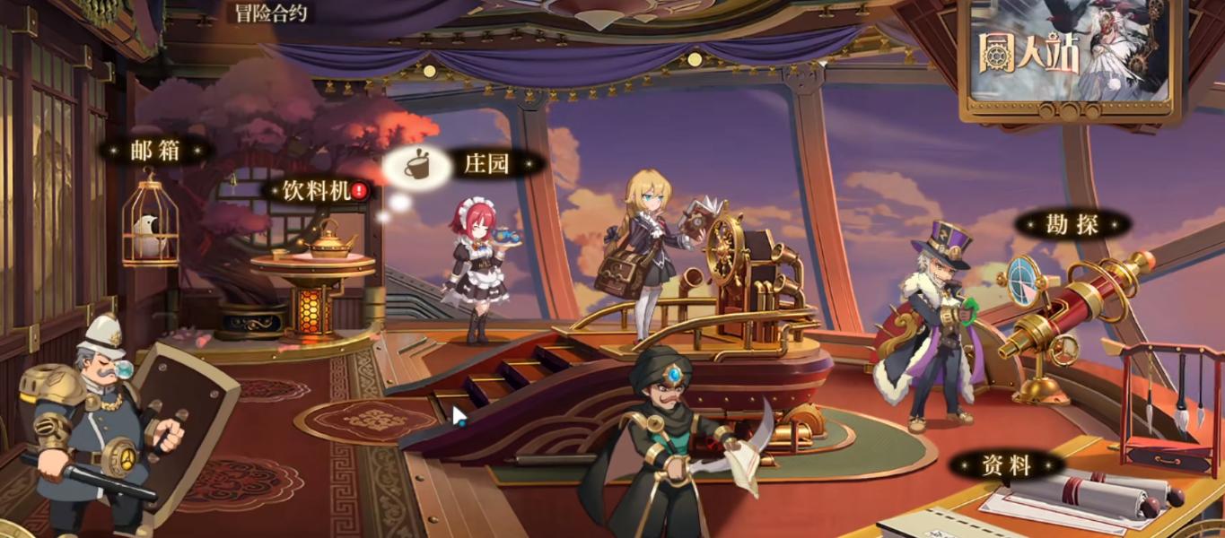 空之要塞无名有什么技能