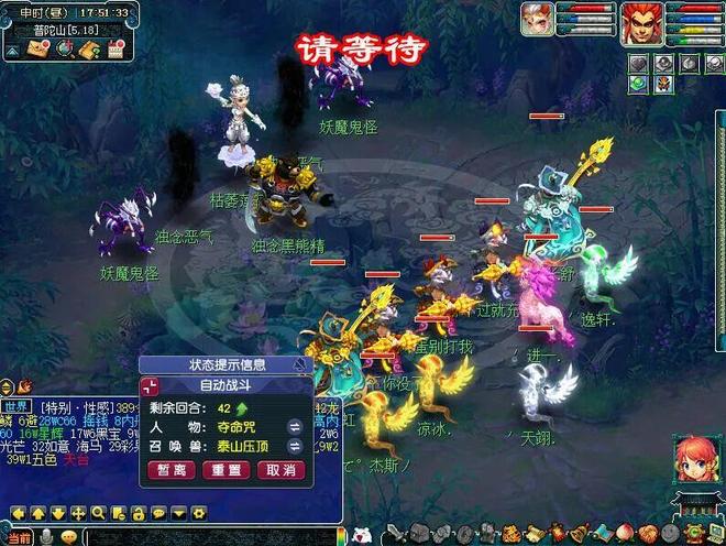 梦幻西游雨落寒沙有什么用