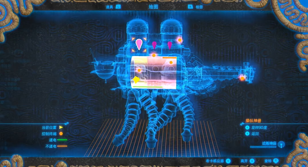 塞尔达传说dlc雷神兽怎么打