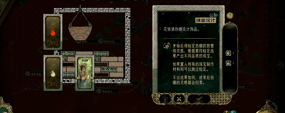 苏丹的游戏热娜怎么样