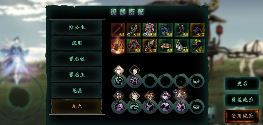 影之刃副系心法有什么用