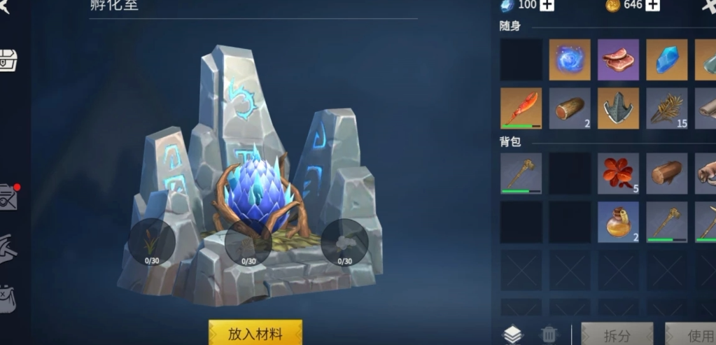 冰原守卫者二级孵化是怎么获得 冰原守卫者二级孵化是怎么获得