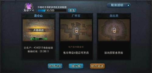 乱斗西游奇门鬼谷怎么玩 乱斗西游奇门鬼谷怎么玩