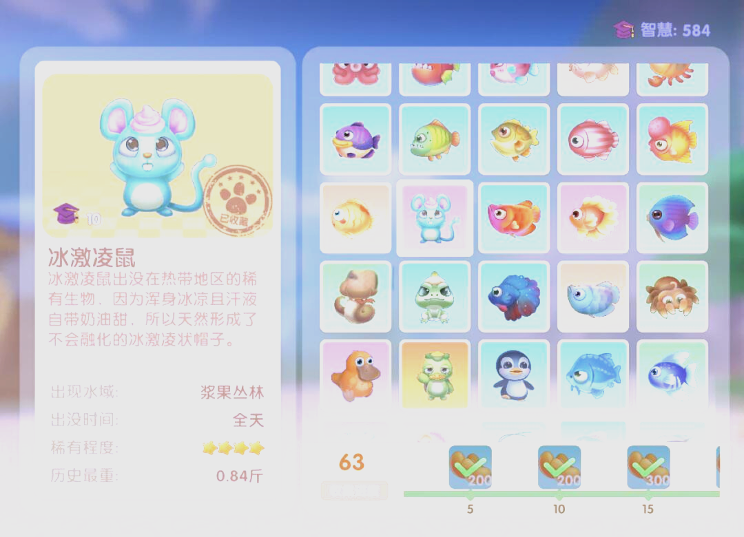 摩尔庄园手游怎么钓大鱼