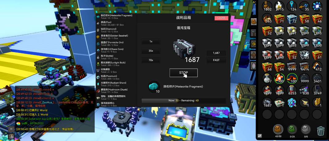 宝藏世界混沌宝箱怎么玩 宝藏世界混沌宝箱怎么玩