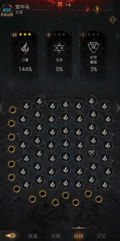 地下城堡3虔信之人武器怎么获得 地下城堡3虔信之人武器怎么获得