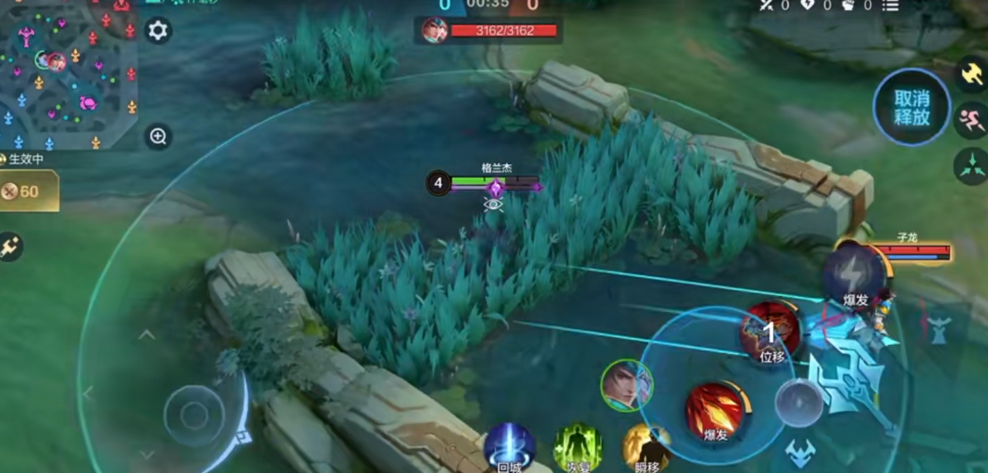 决胜巅峰格兰杰有什么战斗方式