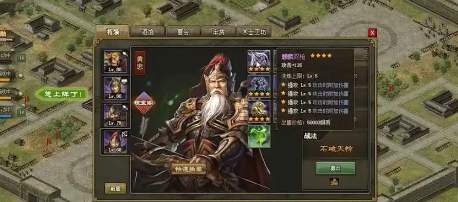 攻城掠地功高礼重3怎么开 攻城掠地功高礼重3怎么开