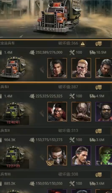 守望黎明英雄搭配组合怎么搭