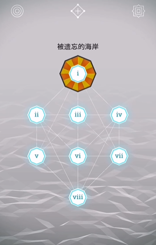 纪念碑谷十一关怎么玩