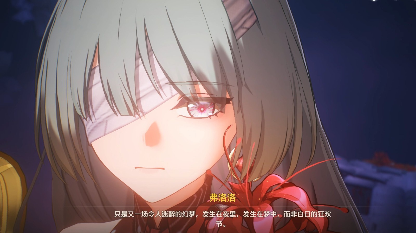 鸣潮2.8抽不抽弗洛洛