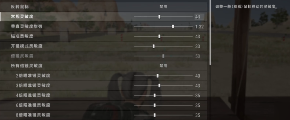 绝地求生后坐力怎么减少 绝地求生后坐力怎么减少