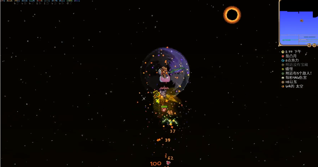 泰拉瑞亚如何触发日食 泰拉瑞亚如何触发日食