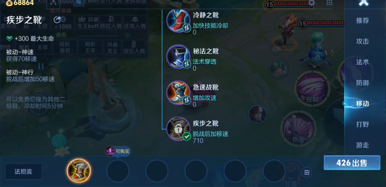 王者荣耀钟馗出装怎么搭配 王者荣耀钟馗出装怎么搭配