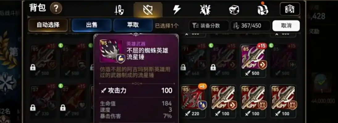 第七史诗前期挂机哪个图